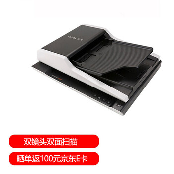 「实情必读」
紫光Uniscan F2120怎么样值得入手吗？紫光uniscanLA2000优缺点解析？老司机透漏爆料？

