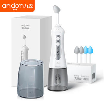 【入手解读】
九安洗鼻器套装评测好不好？九安洗鼻器套装质量如何？有没有人买过？
