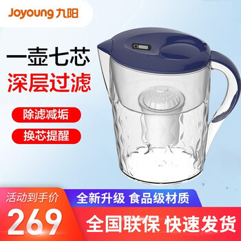 「配件解读」
九阳（Joyoung）净水器家用净水壶滤水壶3.2升过滤壶JYW-B01 1壶7芯（【四层过滤 升级版除氯减垢】评测报告怎么样？质量靠不靠谱？怎么样？买过的人竟然这样说？
