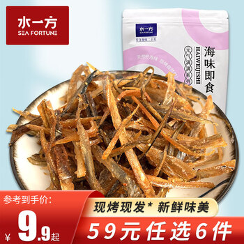 水一方现烤香辣鳗鱼条零食高蛋白 烤鱼片大连特产海味聚会零食健康 香辣鳗鱼条 50g