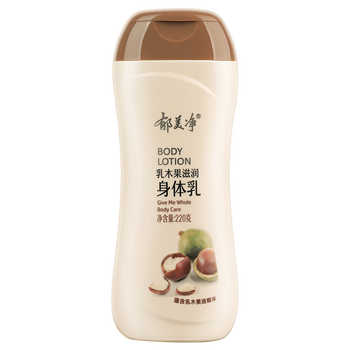 郁美净 乳木果滋润身体乳 220g