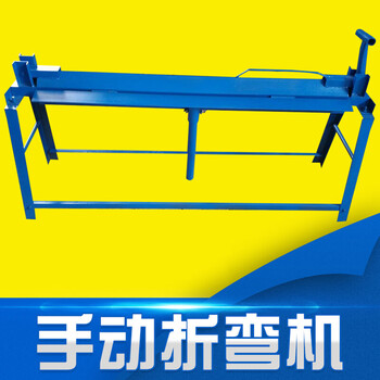 手动折弯机小型白铁皮保温折边机铝皮折角机90度角折板机翻边机定制