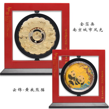琼玛莎 南京云锦摆件中国风工艺品吉祥图案博物周边文创套装纪念品