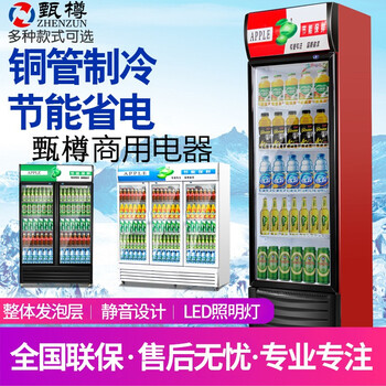 京东查询展示柜历史价格|展示柜价格历史