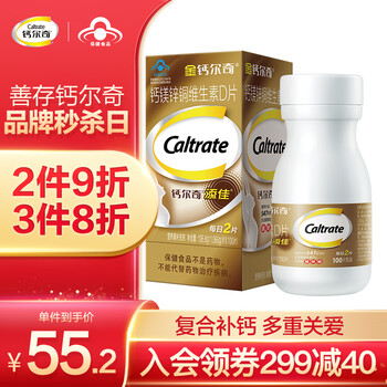 今日带货：VANS盲盒