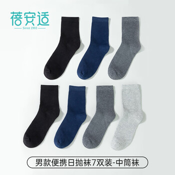 蓓安适一次性袜子男士棉便携旅行吸汗透气四季款 男士中筒7双装