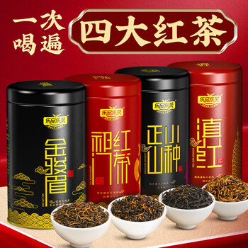 从历史价格走势到特级四大红茶,京东自营旗舰店乐品乐茶等你来品尝!