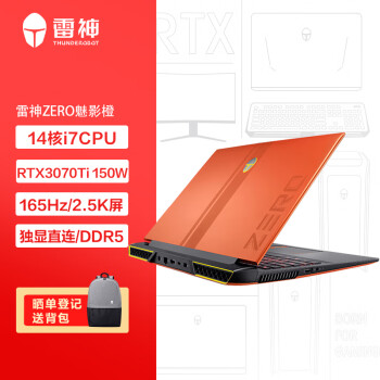 雷神911Zero 16英寸游戏本 笔记本电脑(14核i7 32G DDR5 512G RTX3070Ti满血 165Hz 2.5K屏)