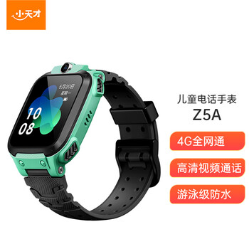 今日好价：上海机械表