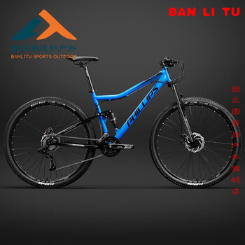 捷安特giant软尾山地车自行车双减震变速男女26学生越野双碟刹单车架