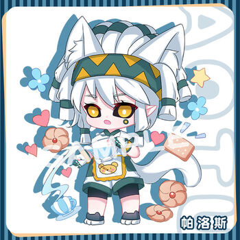 凹凸世界挂件钥匙扣凹凸世界原创周边钥匙扣帕洛斯钥匙扣