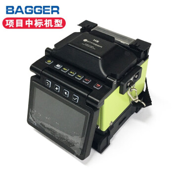 贝格(BAGGER)捷光光纤熔接机光缆熔纤机进口皮线全自动热熔机 捷光H5