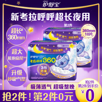 惊爆!三年内价格飞涨300%的秘方揭密!