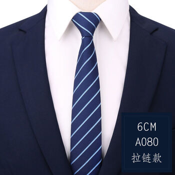 心墨染简易领带新款领带男衣服潮韩版正装商务男士手打休闲条纹纯6