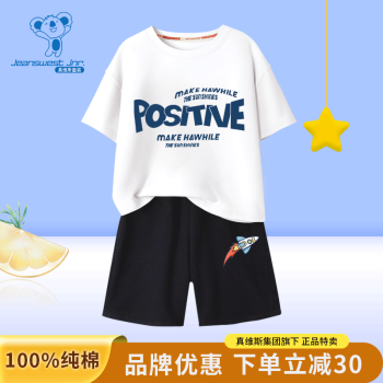 2023年7月22日更新【万能白菜价】的图片 第79张