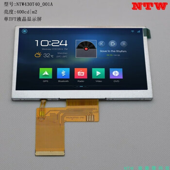 3寸单液晶显示屏 tft液晶屏