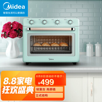 美的（Midea）家用台式多功能电烤箱 35升 机械式操控 上下独立控温 专业烘焙  电烤箱PT3511 以旧换新