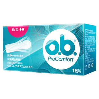 o.b.德国进口ob卫生棉条女量多型内置指入式日用夜用姨妈巾月经杯游泳 量少型16支