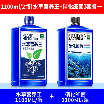 疯狂水草坦克水草液肥底肥不伤鱼鱼缸草缸基肥肥料营养液根肥长效1100ml 2瓶 水草营养王 硝化细菌 套餐一 图片价格品牌报价 京东
