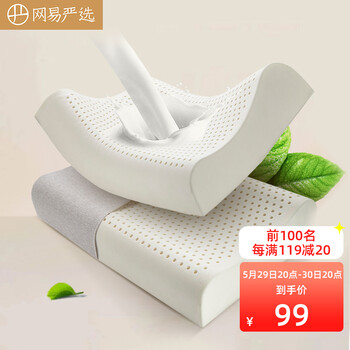 今日好价：光明奶砖冰淇淋