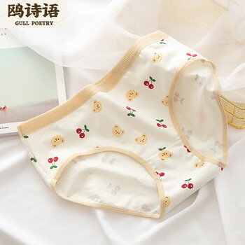 鸥诗语女童内裤发育期9-12岁内裤少女学生15岁初高中小学育期三角裤