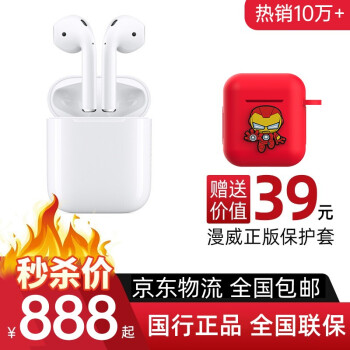 ƻApple AirPods2 3 Pro airpods3 Airpods߳ H1оƬ ٷ