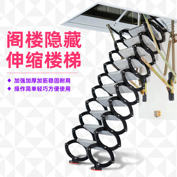 隐藏阁楼伸缩楼梯,全自动折叠,价格走势,碳钢材质