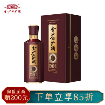 【专家帮助】
金沙金沙回沙酒  真实年份酒（6年）礼盒装怎么样用了感觉如何？金沙金沙回沙酒 真实年份酒(6年)礼盒装怎么样？使用一个月真实感受竟然这样？
