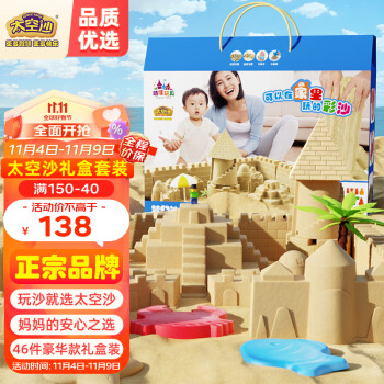 太空沙手工彩泥:独特质地和颜色,孩子们的想象力创造力之选