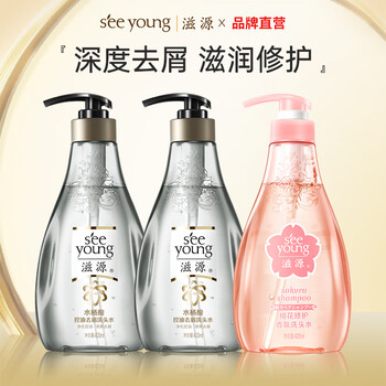 滋源（seeyoung）水杨酸去屑洗发水蓬松无硅油男女士柔顺精油洗头膏 水杨酸洗400ml*2+樱花洗400ml