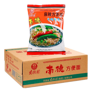 南街村北京方便面 南德麻辣方便面干吃面 52g*50包干脆面泡面 整箱装