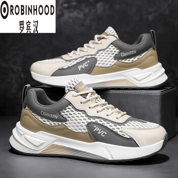 罗宾汉robinhood男网面运动鞋夏季透气网眼老爹鞋男款马拉松不闷脚