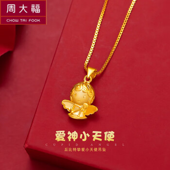 周大福项链999女士锁骨链 3d硬金天使宝宝金吊坠圣诞节礼物 盒子项链