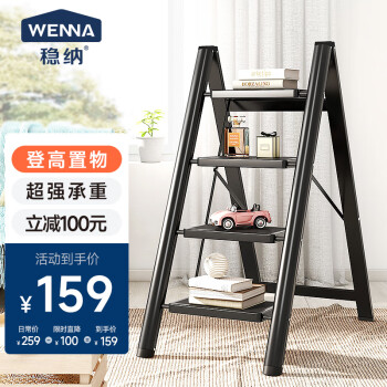 稳纳家居-高品质家用梯,让家居生活更舒适