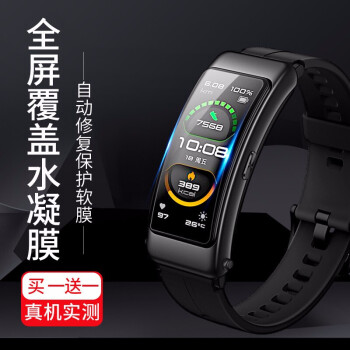不可错过!京东手机贴膜价格走势及最佳选择推荐!