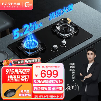 2022年9月15日更新【万能白菜价】的图片 第14张