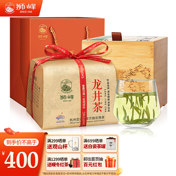 2023龙井茶价格趋势及优质狮峰品牌推荐|查询龙井历史价格的软件