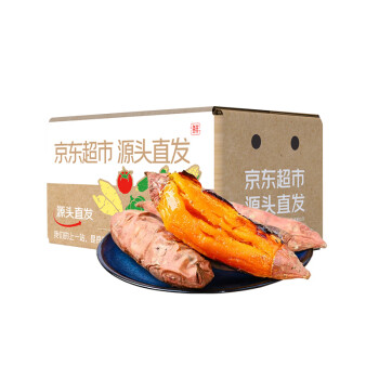 2024年12月20日更新【万能白菜价】的图片 第17张