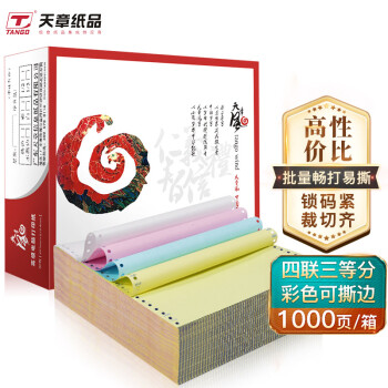 探究价格走势,了解产品趋势