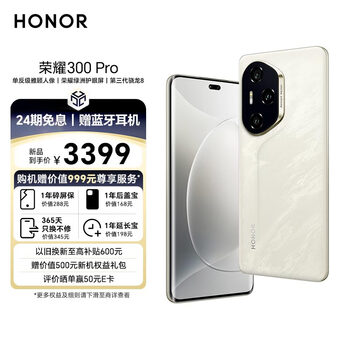 ҫ300/300 Proҫ300 Ultraֻ𣬸ѡĸã