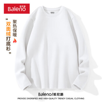 班尼路（Baleno）加绒长袖T恤男冬季宽松百搭保暖男士打底衫休闲圆领内搭男款上衣