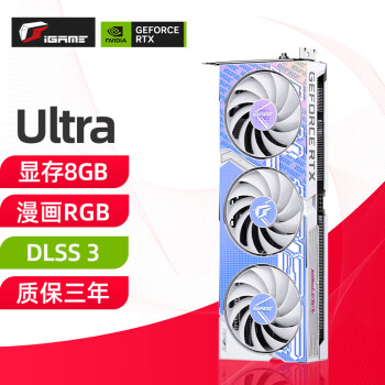 七彩虹（Colorful）RTX 4060 8G W 白色 GDDR6 战斧 电竞台式机游戏显卡 RTX 4060 Ultra W OC 8GB