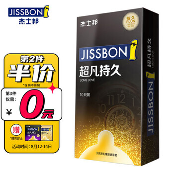 今日带货：精工x街霸 联名款手表