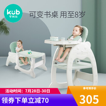 今日好价：必优美理线器