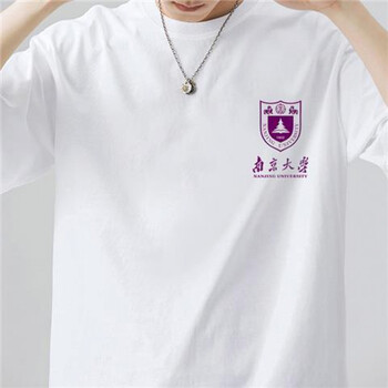南京大学)纯棉白色t恤 m(建议95-110斤穿)