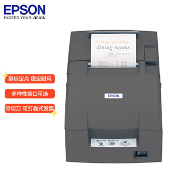 爱普生（EPSON）TM-U220B 76mm针式打印机 含切刀 串口/并口可选