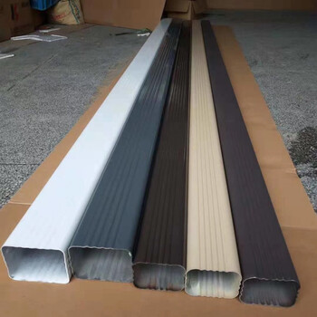 外墙雨水管彩铝合金方形雨水管别墅外墙金属排水管阳光房室外屋檐下