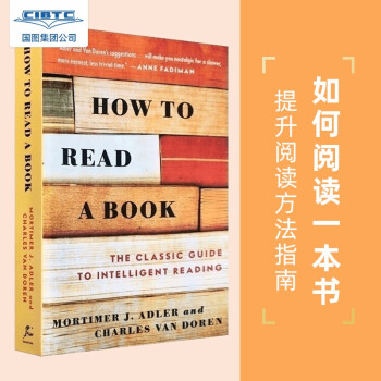 英文原版 How to Read a Book如何阅读一本书 莫提默艾德勒