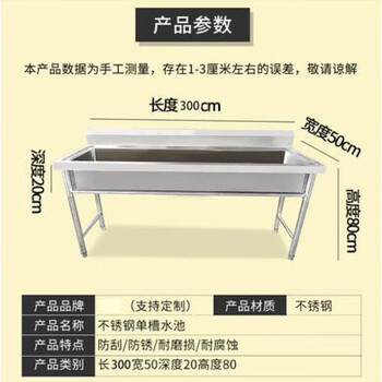 酒店学校商用不锈钢长条水池食堂长槽洗碗洗菜洗刷池洗手池单槽长水槽大型定做j4 单池300 50 80 图片价格品牌报价 京东