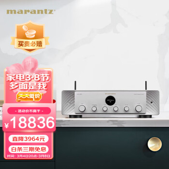 马兰士（MARANTZ）MODEL 40n 音响 hifi功放 发烧级高保真数字流媒体功放机 立体声合并式功放